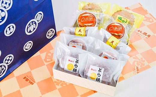 『おかし花月』定番商品詰め合わせセット お菓子＜1.2-77＞