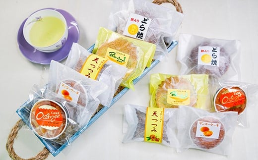 『おかし花月』定番商品詰め合わせセット お菓子＜1.2-77＞