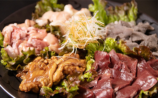 黒毛和牛「宮崎和牛 齋藤牛」 焼肉＆ホルモン ファミリーセット900g＜1.8-10＞