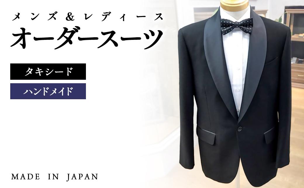 セミハンドメイドオーダー タキシードスーツ、イタリア製、国産生地【メンズ＆レディース】＜35-3＞