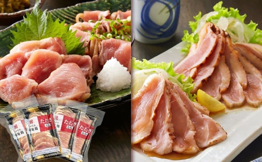 ブランド地鶏 妻地鶏 地鶏タタキ 食べ比べセット  鶏肉 鶏さし さしみ  真空パック＜1-143＞鶏