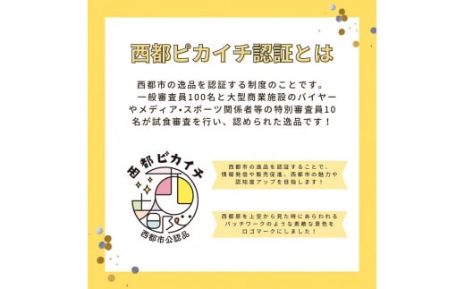 ブランド地鶏「妻地鶏」炭火焼詰合せ30　100g×5パック 真空パック＜8-3a＞