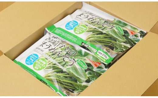 とっても便利！冷凍野菜詰め合わせセット 12袋 計2.3kg＜1-127＞★