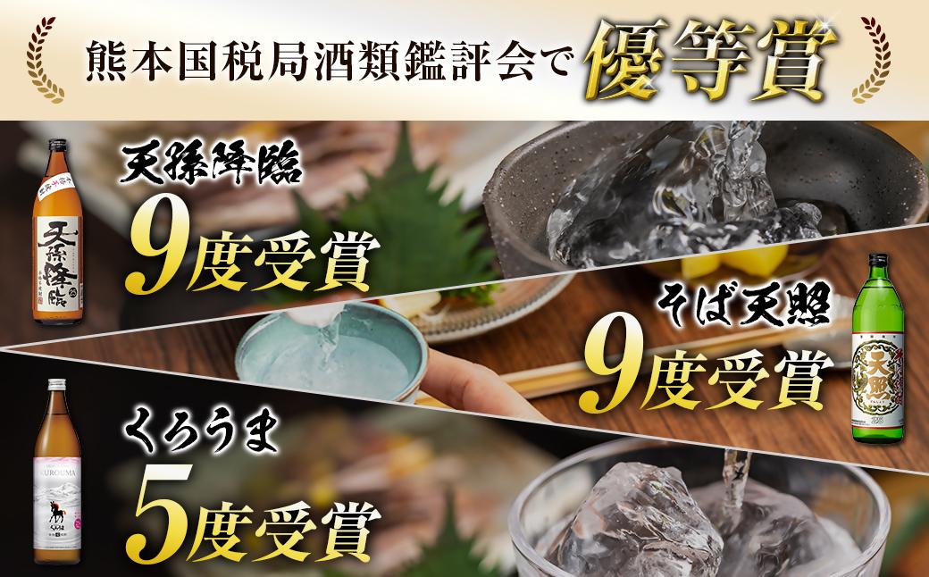 ç¥æ¥œé
é ã2022幎åªçè³åè³ãçŒé
é£²ã¿æ¯ã¹900ml3æ¬ã»ãããããããŸã»å€©å«éèšã»å€©ç
§ãïŒ18-42aïŒ