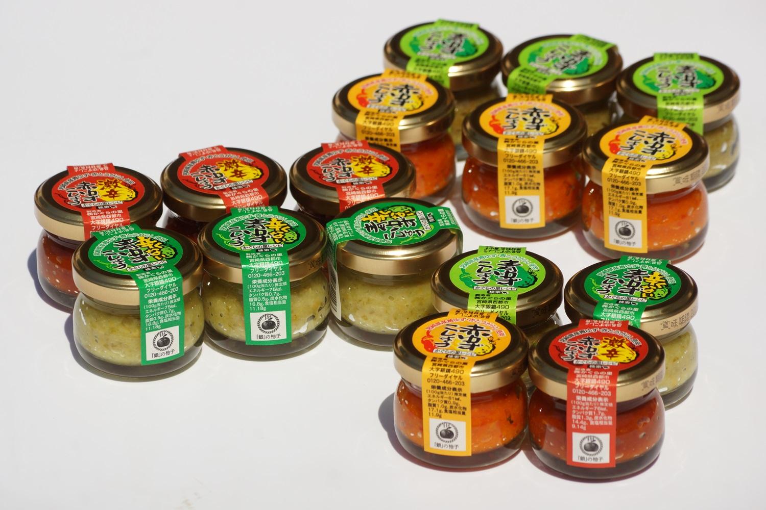 「銀の柚子」オリジナルゆずこしょう20ｇ×20本 かぐらの里＜1.4-8＞