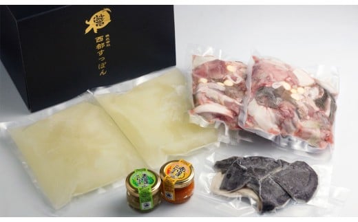 【ブランド ゆずすっぽん】すっぽん鍋セットＬ（4～5人前）コラーゲン 美容【西都すっぽん】＜3-1＞スッポン