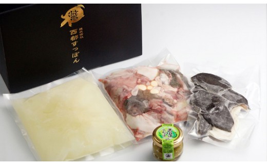 【ブランド ゆずすっぽん】すっぽん鍋セットM（2～3人前）コラーゲン 美容【西都すっぽん】＜1.6-4＞スッポン