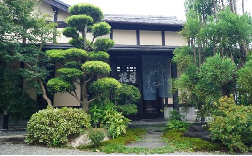 ããŒãºå¥œãã«ã¯ããŸããªãïŒçµ¶åããŒãºé¥
é 12åã嵿¥100幎ã®èèåèååºããããè±æãäŒçµ±ã®å³ éè ãèåïŒ1-52ïŒâ