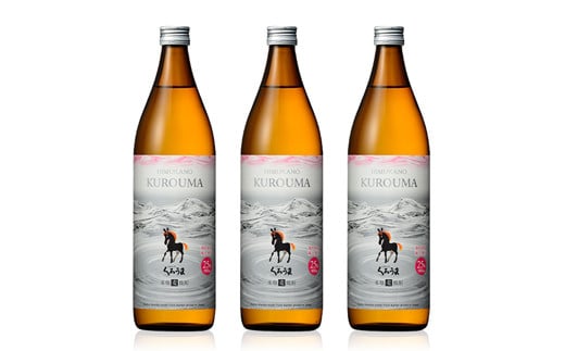 神楽酒造 本格麦焼酎『ひむかのくろうま』25度 900ml×3本セット＜1-47＞★