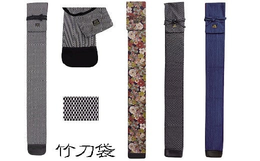 å£éçšåãæãéžã¹ãç¹è£œç«¹åè¢ãæ¥æ¬å£éå
·è£œäœæïŒ1.8-14ïŒ