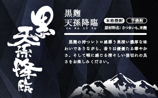 ãå®®åŽéå®ãèçŒé
ãé»å€©å«éèšã20床 900ïœïœÃ6æ¬ã»ããïŒ2-115ïŒé
çŒé
ã¢ã«ã³ãŒã« 西éœåž