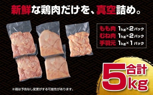 èš³ããïŒå®®åŽçç£è¥é¶ é¶è5kg ããè ããè æçŸœå
é¶èã»ãã é£ã¹æ¯ã¹3çš® åœç£é¶è é¶ã¢ã¢èïŒ18-27aïŒãã«ã·ãŒ ããªã¥ãŒã çã㬠ããã³ èžãé¶