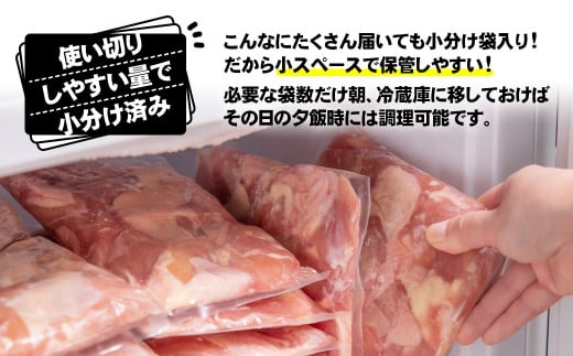 【3月以降発送】宮崎県産若鶏 鶏肉 もも肉 カット5.1kg (340g×15)小分け 真空パック＜2-112＞鶏 もも身 鶏モモ肉 国産 切り身