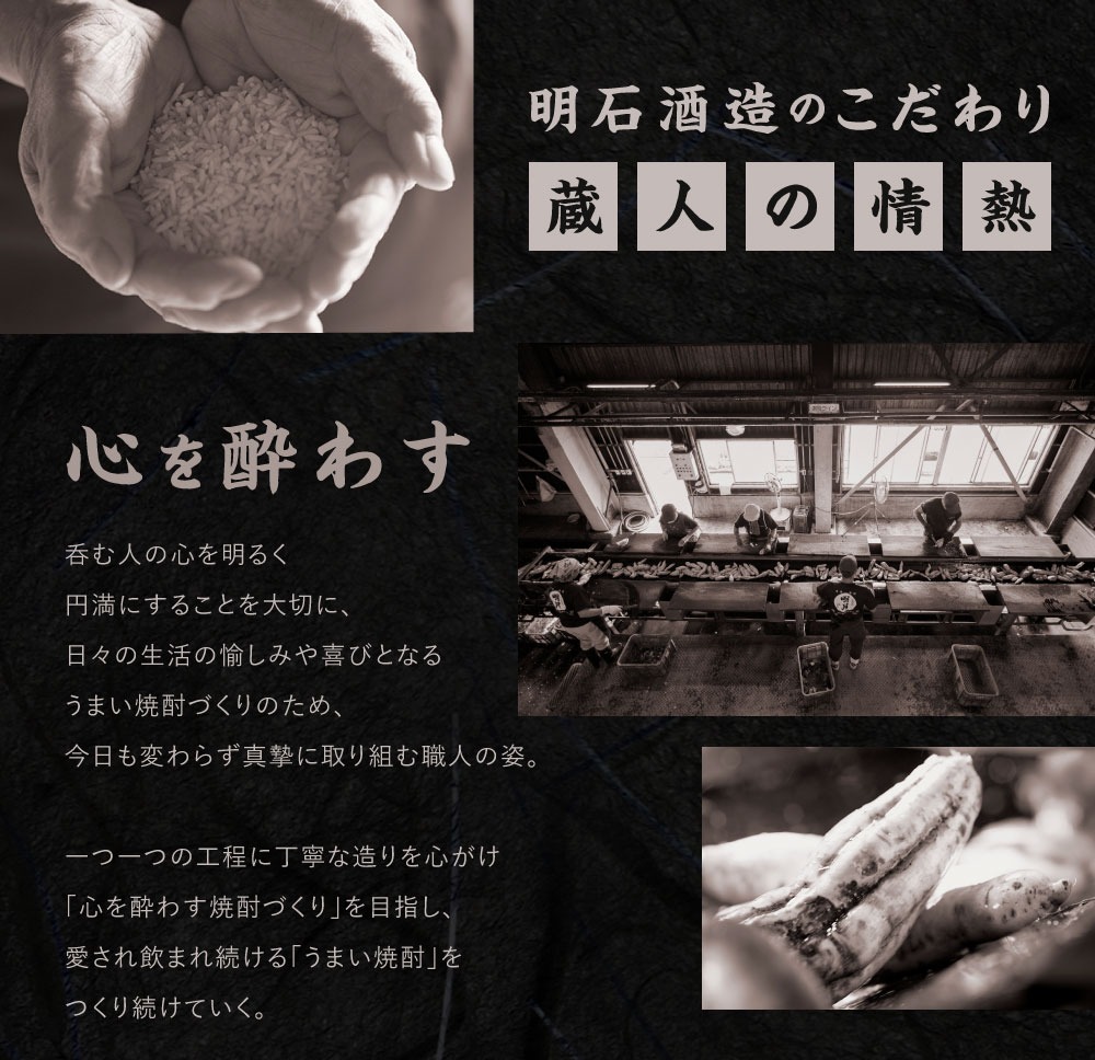  宮崎焼酎 明月 黒明月 1800ml 2本 セット 焼酎 芋焼酎 芋 お酒 瓶 宮崎県産 九州産 霧島山のめぐみめぐる えびの市 送料無料