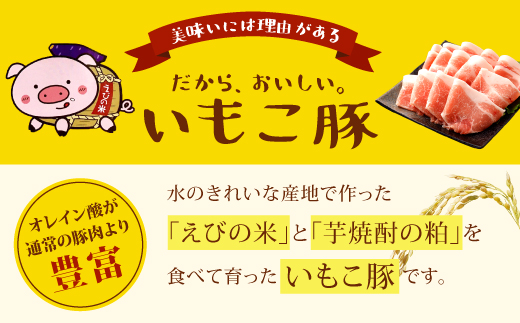 豚肉 宮崎県産 いもこ豚 しゃぶしゃぶ セット 2.1kg  しゃぶしゃぶ用 切り落とし 小分け 豚 豚バラ ロース 肩ロース スライス 小間切れ 鍋 鍋用 国産 九州産 宮崎 ブランド 冷凍 送料無料
