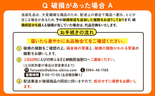 【ふるさと納税】卵 霧島山麓育ち こだわり卵 康卵 計 30個（27個 + 割れ保証 3個）MSサイズ たまご 玉子 卵焼き 玉子焼き 生卵 鶏卵 国産 宮崎県産 送料無料