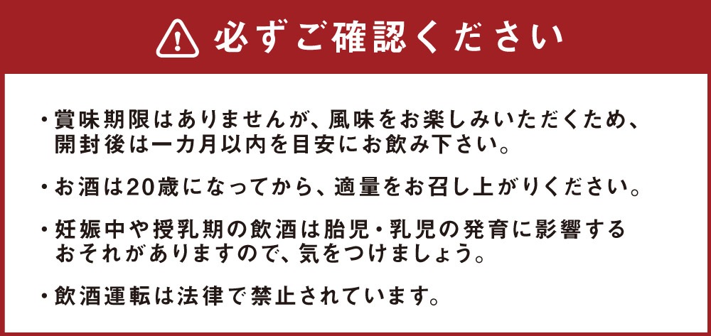 焼酎「いその波平 サザエさん公認 本格いも焼酎」720ml 1本 サザエさん お酒 瓶 アルコール度数 25度 宮崎県産 九州産 えびの市 明石酒造 アニメ 公認 本格焼酎 送料無料