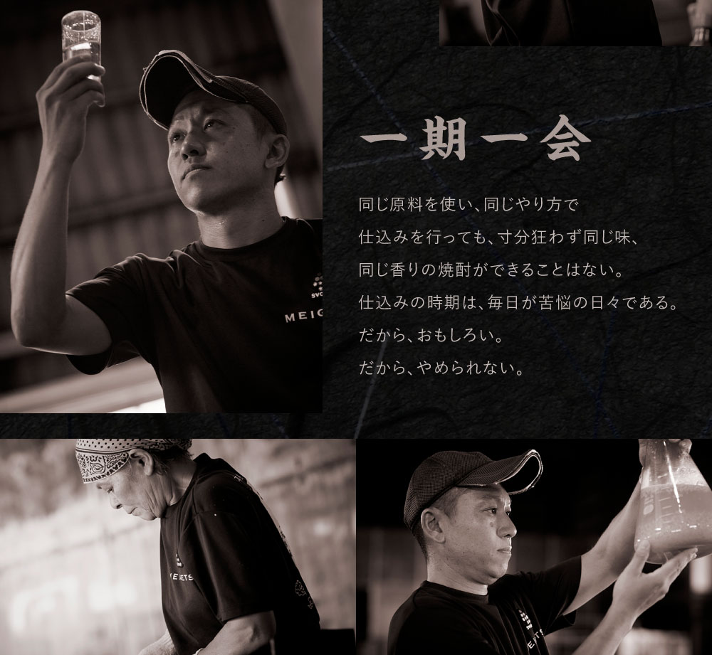 明月プレミアムホワイト 1800ml パック 1本 焼酎 芋焼酎 芋 お酒 宮崎県産 九州産 霧島山のめぐみめぐる えびの市 送料無料