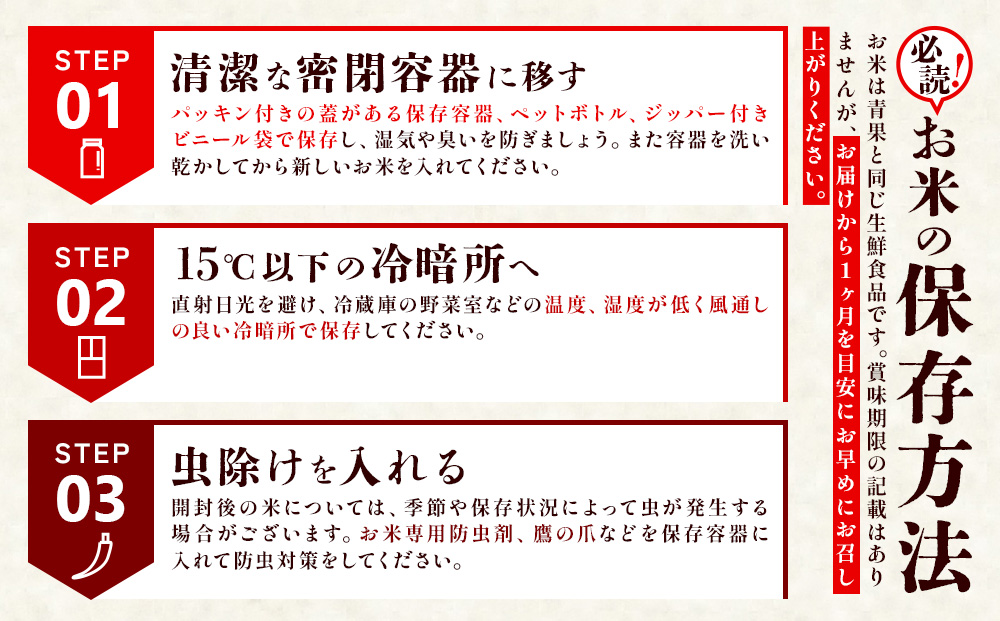 【半年定期便】えびの産 ひのひかり 3kg×6ヶ月 合計18kg 定期便 米 お米 白米 ヒノヒカリ おにぎり お弁当 九州 宮崎県 特選米 冷めても美味しい 送料無料