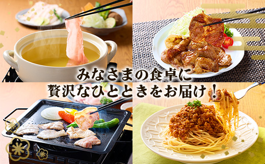 【3ヶ月定期便】宮崎県産 いもこ豚 月替わり定期便 6.36kg 3回 毎月 お楽しみ 満喫 満足 堪能 セット しゃぶしゃぶ 切り落とし 小分け 真空パック 豚 豚バラ ロース 肩ロース スライス 小間切れ 豚丼 しょうが焼き 国産 九州産 宮崎 ブランド 冷凍 送料無料