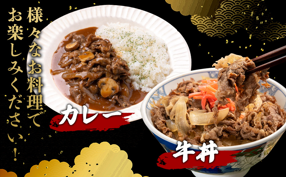 宮崎県産 黒牛 切り落とし 1.6kg （400g×4パック） 赤身 牛肉 ロース モモ バラ 訳あり 切り落としセット 肉 お肉 牛 国産牛 ロース肉 セット 小分け 真空パック コスパ 冷凍 贈答 ギフト 人気 国産 えびの市 送料無料