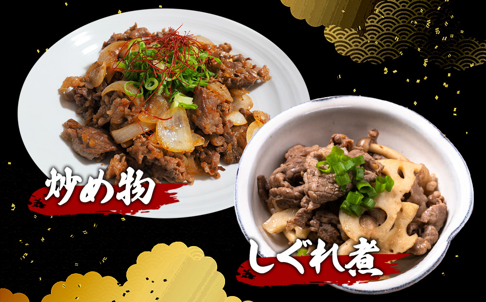 宮崎県産 黒牛 切り落とし 1.6kg （400g×4パック） 赤身 牛肉 ロース モモ バラ 訳あり 切り落としセット 肉 お肉 牛 国産牛 ロース肉 セット 小分け 真空パック コスパ 冷凍 贈答 ギフト 人気 国産 えびの市 送料無料