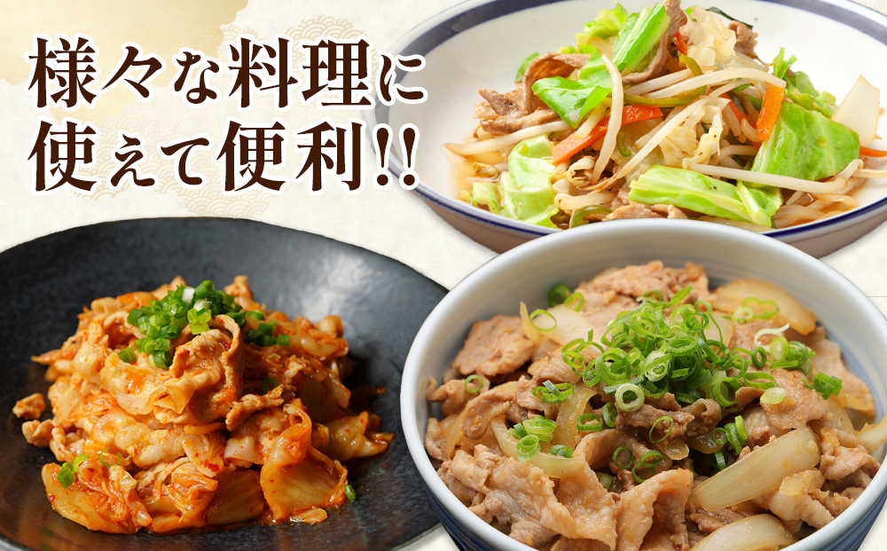 【3ヶ月連続お届け】大容量5.4kg！宮崎県産 豚肉 切り落とし 定期便 真空パックで鮮度長持ち＆省スペース収納！