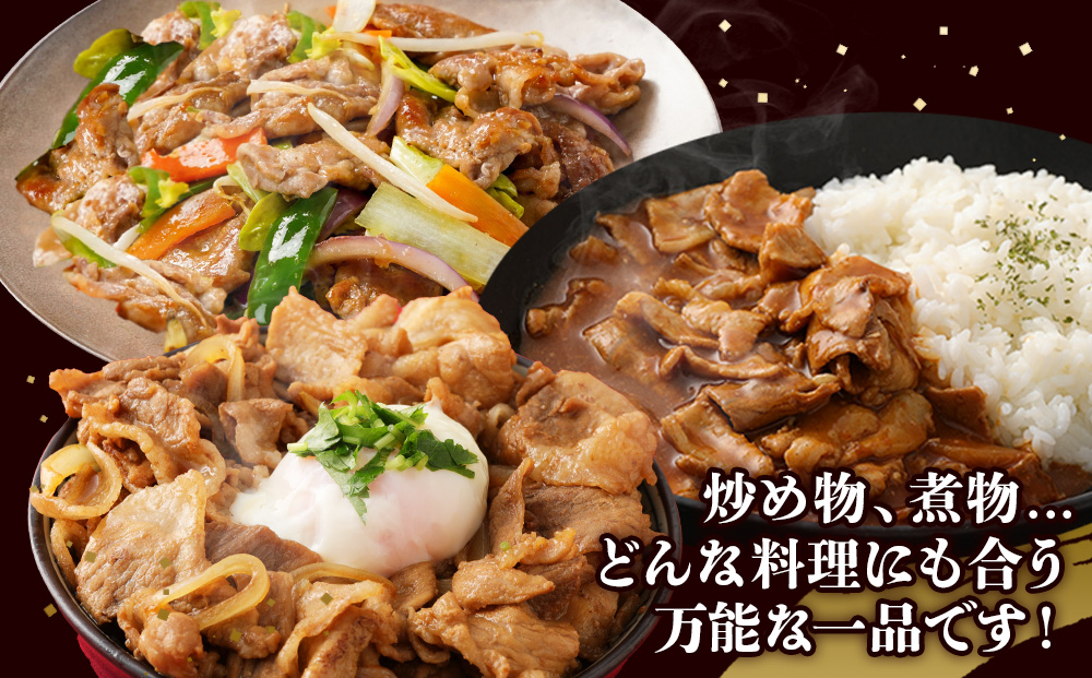 定期便 6回お届け 宮崎県産 いもこ豚 小間切れ 2kg (250g×8パック) 真空パック 小分け 豚肉 えびの市