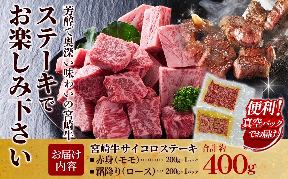 ãå®®åŽçããµã€ã³ãã¹ããŒã 赀身ïŒééã 400g(å200gÃïŒP èš2P) ç空ãã㯠å·å