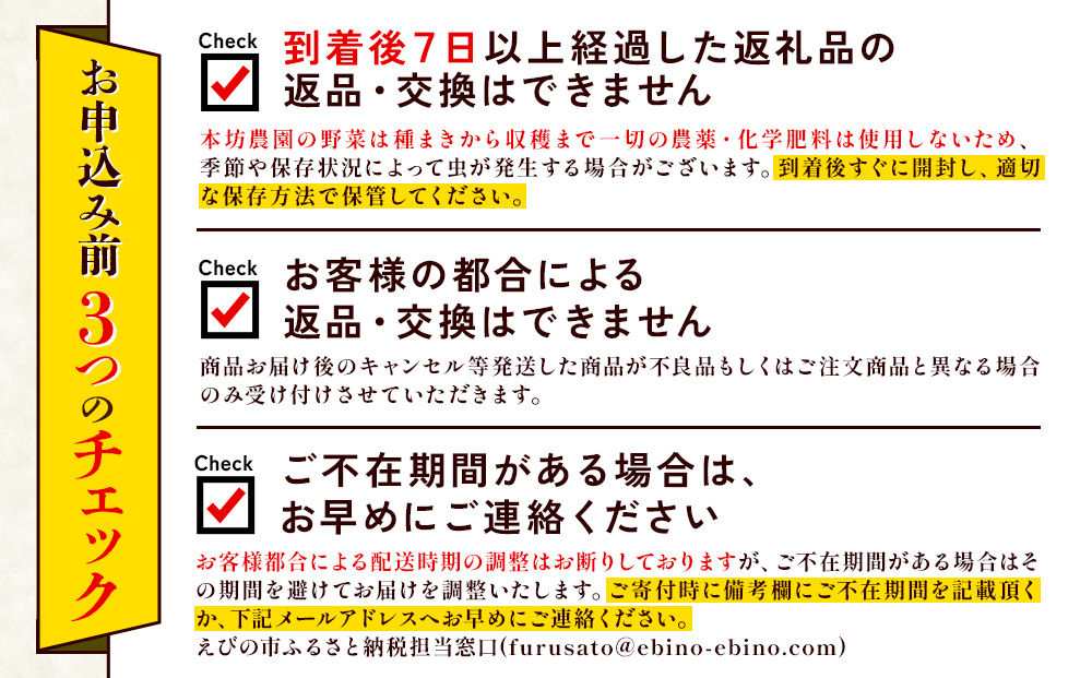 【12回定期便】特別栽培季節のお野菜セット 8品 野菜 無農薬 有機栽培 新鮮 やさい 旬 詰合せ 国産 宮崎県 九州 送料無料