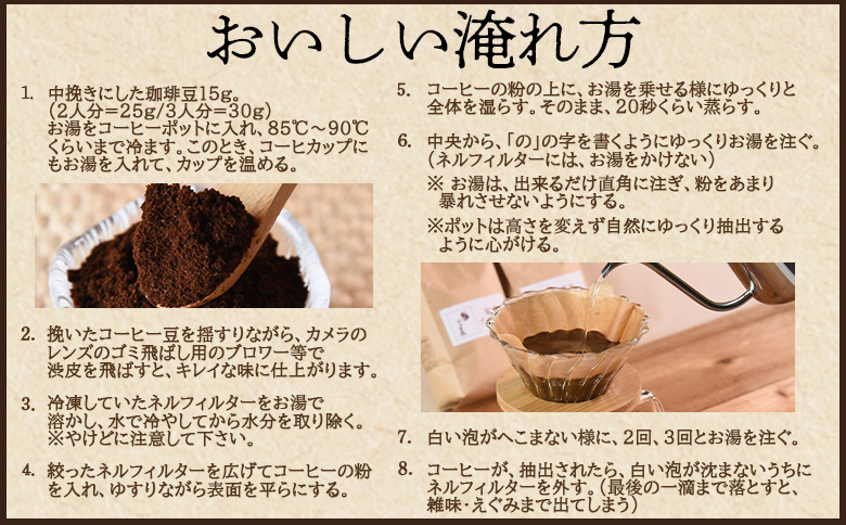 ＜【粗挽き】ブレンドコーヒー 桜島ブレンド 2袋＞coffee 珈琲 朝 プレゼント 贈り物 2種 ホット 豆 細挽き 中挽き 粗挽き お好み ドリップ お茶の時間 休憩 カフェイン 袋 お家カフェ 炭 焙煎 香りがいい おしゃれ 飲み比べ【MI485-nc】【中村珈琲】