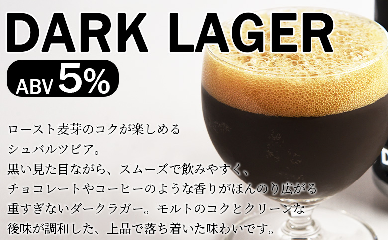 ＜三股町の水で造るクラフトビール飲み比べ 12本セット＞詰め合わせセット 3種 ペールエール グリセット ダークラガー 5% お酒 アルコール ギフト 贈り物 プレゼント 宅飲み 家飲み 晩酌 お取り寄せ 地ビール【MI746-wb】【ワイルドビアードブルーイング合同会社】