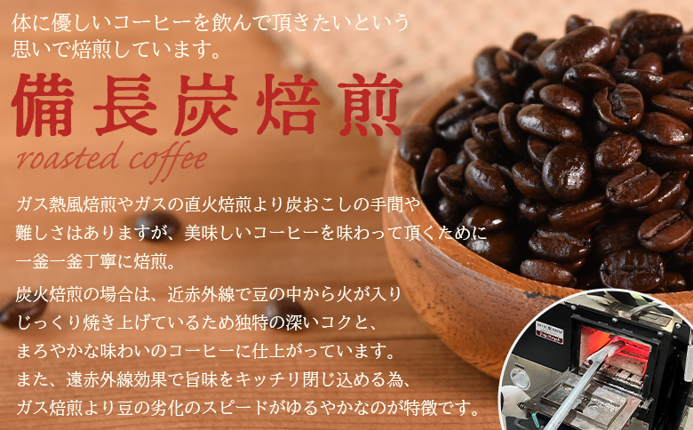 ＜【細挽き】ブレンドコーヒー 霧島ブレンド 4袋＞coffee 珈琲 朝 プレゼント 贈り物 2種 ホット 豆 細挽き 中挽き 粗挽き お好み ドリップ お茶の時間 休憩 カフェイン 袋 お家カフェ 炭 焙煎 香りがいい おしゃれ 飲み比べ【MI495-nc】【中村珈琲】