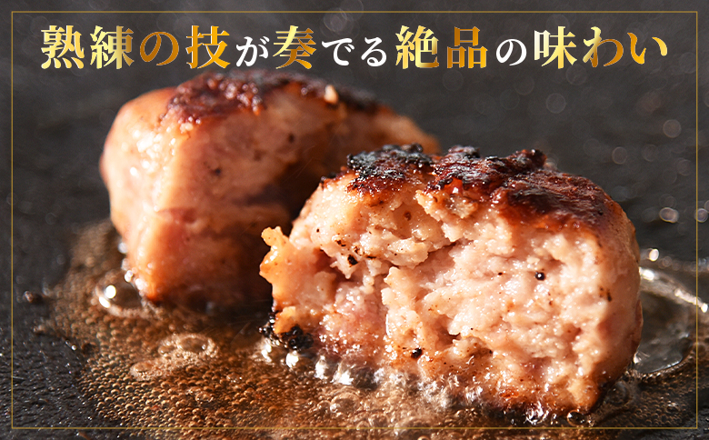 ＜国産パンチェッタ入りハンバーグセット＞6個 国産 豚肉 牛肉 鶏肉 塩漬け熟成 ハンバーグ 加工品 惣菜 洋風惣菜 洋食 おかず お弁当 ジューシー プレゼント 贈答品 贈り物 ギフト 個包装 小分け 湯煎 【mi742-pl】【株式会社プラス】