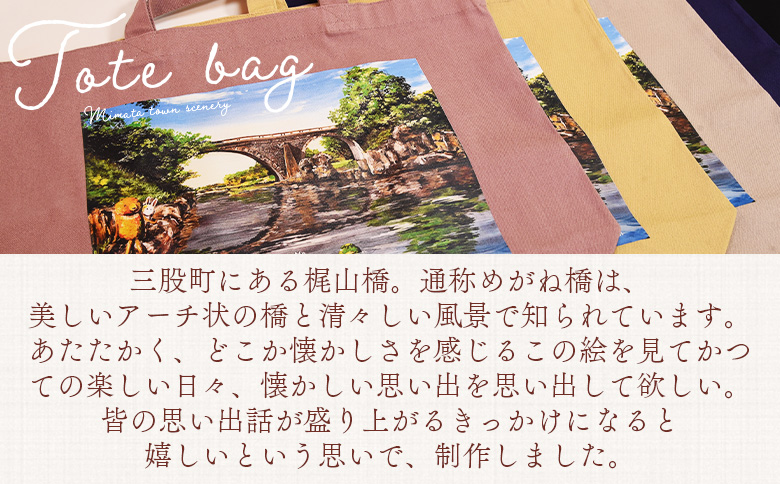 ＜トートバッグL 1個 モカ＞選べる カラー サイズ 色 6色 M L size トートバック 大きめ 手持ち 肩掛け かたかけ バック エコバッグ 買い物袋 おしゃれ オシャレ カワイイ 可愛い かわいい 10L 15L 便利 仕事 通学 旅行 マチ付き 軽い【MI567-hi】【ひろせ本店】