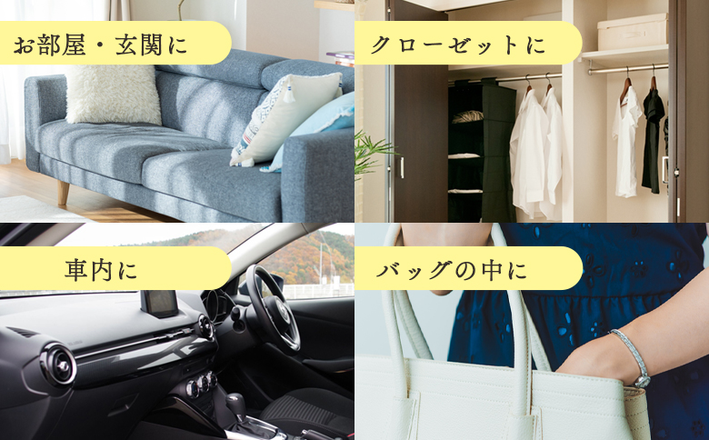 ＜香り袋（レモンユーカリ）＞国産 ドライ 乾燥した天然ハーブ 自然 芳香用 サシェ クローゼット 引き出し 玄関 お部屋 車内 車の中 バッグ 鞄 カバン 宮崎県 三股町【MI716-bi】【美香園】