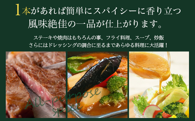 ＜マキシマム オリジナル 1本＞ 140g オリジナル スパイス 万能 なんにでも合う 炒め物 焼き肉 焼肉 サラダ スープ 炒飯 調味料 かけるだけ 簡単 調理 お手軽 プレゼント 家庭用 魔法のスパイス 【MI519-nk】【中村食肉】