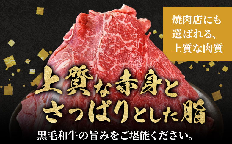 【数量限定】＜黒毛和牛 中村牛切り落とし 合計1.5kg(250g×6)＞ 国産 九州産 脂身 牛肉 赤身 すき焼き 牛丼 肉じゃが プルコギ 煮込み 使いやすい 小分け 便利 こま切れ 牛こま コマ 小間 薄切り お肉 冷凍【MI643-jc】【Jコーポレーション】