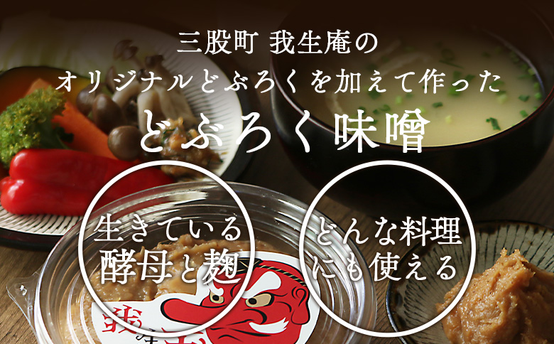 ïŒæç倩å³å 4åïŒ300g éžã¹ã å
容é åæ° ã¿ã ããœ èª¿å³æ é
µæ¯ ã©ã¶ããå³å ããã㯠米 æç ãå³åæ± ãã㯠çºé
µé£å ãŸããã ãã€ã«ã é¢šå³ æšå³ å å·¥é£å åé£ å 麹 ããã ã¢ã¬ã³ãžå³å ãã ãã 麊ã¿ããMI577-gsããæç庵ã