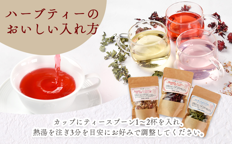 ＜ハーブティー （レモングラス 約15g）＞国産 ドライ 乾燥させたハーブ 爽やか ほっとひと息 ハーブティードリンク リラックスタイム 休憩 ノンカフェイン 癒し 宮崎県 三股町【MI677-bi】【美香園】