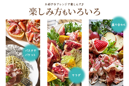 ＜【訳あり】国産鶏むね生ハム切り落とし 600g（150g×4パック）＞ 国産 鶏生ハム スライス とり トリ ムネ サラダ サンドイッチ パスタ 晩酌 おつまみ ヘルシー 低カロリー 高たんぱく 小分け 【MI670-pl】【株式会社プラス】