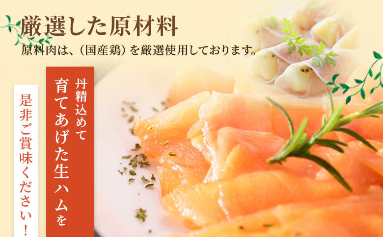 ïŒãèš³ãããåœç£é¶ããçãã åãèœãšã 1.2kgïŒ150gÃ8ããã¯ïŒïŒ åœç£ é¶çãã ã¹ã©ã€ã¹ ãšã ã㪠ã ã ãµã©ã ãµã³ãã€ãã ãã¹ã¿ æ©é
ãã€ãŸã¿ ãã«ã·ãŒ äœã«ããªãŒ é«ããã±ã å°åã ãMI672-plããæ ªåŒäŒç€Ÿãã©ã¹ã