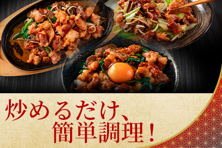 【数量限定】＜国産牛ミックスホルモン みそ漬 500g(約500g×1)＞国産 牛肉 肉 ホルモン モツ 大腸 冷凍 焼肉 BBQ もつ鍋 煮込み 小分け 焼くだけ 簡単 タレ漬け 簡易包装【MI705-hr】【肉の豊楽】