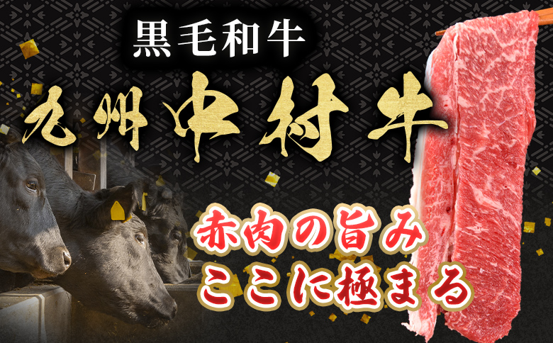 【数量限定】＜黒毛和牛 中村牛切り落とし 合計1.5kg(250g×6)＞ 国産 九州産 脂身 牛肉 赤身 すき焼き 牛丼 肉じゃが プルコギ 煮込み 使いやすい 小分け 便利 こま切れ 牛こま コマ 小間 薄切り お肉 冷凍【MI643-jc】【Jコーポレーション】