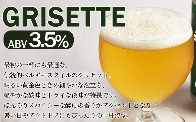 ＜三股町の水で造るクラフトビール飲み比べ 12本セット＞詰め合わせセット 3種 ペールエール グリセット ダークラガー 5% お酒 アルコール ギフト 贈り物 プレゼント 宅飲み 家飲み 晩酌 お取り寄せ 地ビール【MI746-wb】【ワイルドビアードブルーイング合同会社】