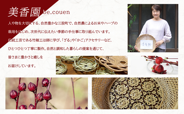 ＜香り袋（ラベンダー）＞国産 ドライ 乾燥した天然ハーブ 自然 芳香用 サシェ クローゼット 引き出し 玄関 お部屋 車内 車の中 バッグ 鞄 カバン 宮崎県 三股町【MI715-bi】【美香園】