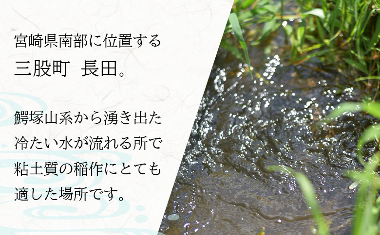 ＜【3回定期便連続】高橋さん家のおいしいお米 5kg＞ 国産 白米 ライス ひなた米 精米 主食 ご飯 おにぎり 備蓄 防災 保存 ご飯 粒 ツヤツヤ 粘り あまみ 甘み お弁当 お昼 おこめ 内容量 5キロ 袋 おすそ分け 贈り物 挨拶 御礼 お礼 贈る 定期 毎月届く【MI738-th】【高橋農林】