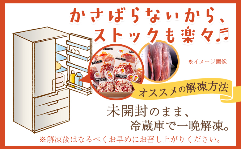 ＜【訳あり】国産鶏むね生ハム切り落とし 900g（150g×6パック）＞ 国産 鶏生ハム スライス とり トリ ムネ サラダ サンドイッチ パスタ 晩酌 おつまみ ヘルシー 低カロリー 高たんぱく 小分け 【MI671-pl】【株式会社プラス】