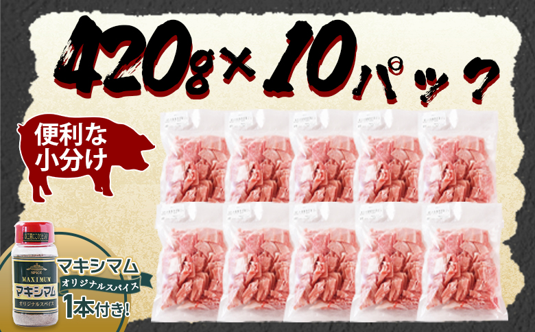 ãæ°ééå®ãïŒè±èåãèœãšã4.2kg+ããã·ãã ã¹ãã€ã¹1æ¬ä»ãïŒåœç£ åä¹å·ç£ 粟è è身 赀身 æç æ®æ®µäœ¿ã å°åã äŸ¿å© å°éåã è±ã㟠è±ã³ã è±å°é èåã ãè å·åä¿å ãªããŒã åŒåœ ã«ããæžã¿ å
äžããã ããã å€é£ äžå è±æ±ãMI719-nkããäžæé£èã