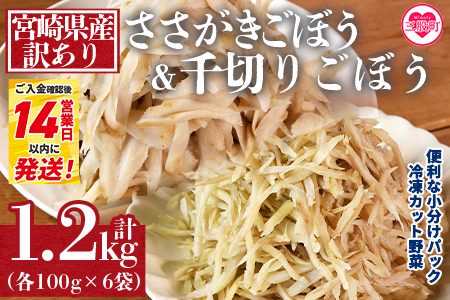 ïŒãèš³ãããå·åããŒãã»ãã(ããããïŒååã)å·¥å ŽçŽéç°¡æå
è£
å°åãããã¯100gÃ6è¢ã100gÃ6è¢ïŒå®®åŽçç£ãMI198-bkããããŒã«ãªãŒæ¢
èç»ã